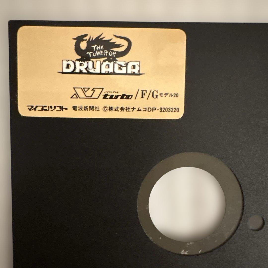 シャープX1 ドルアーガの塔