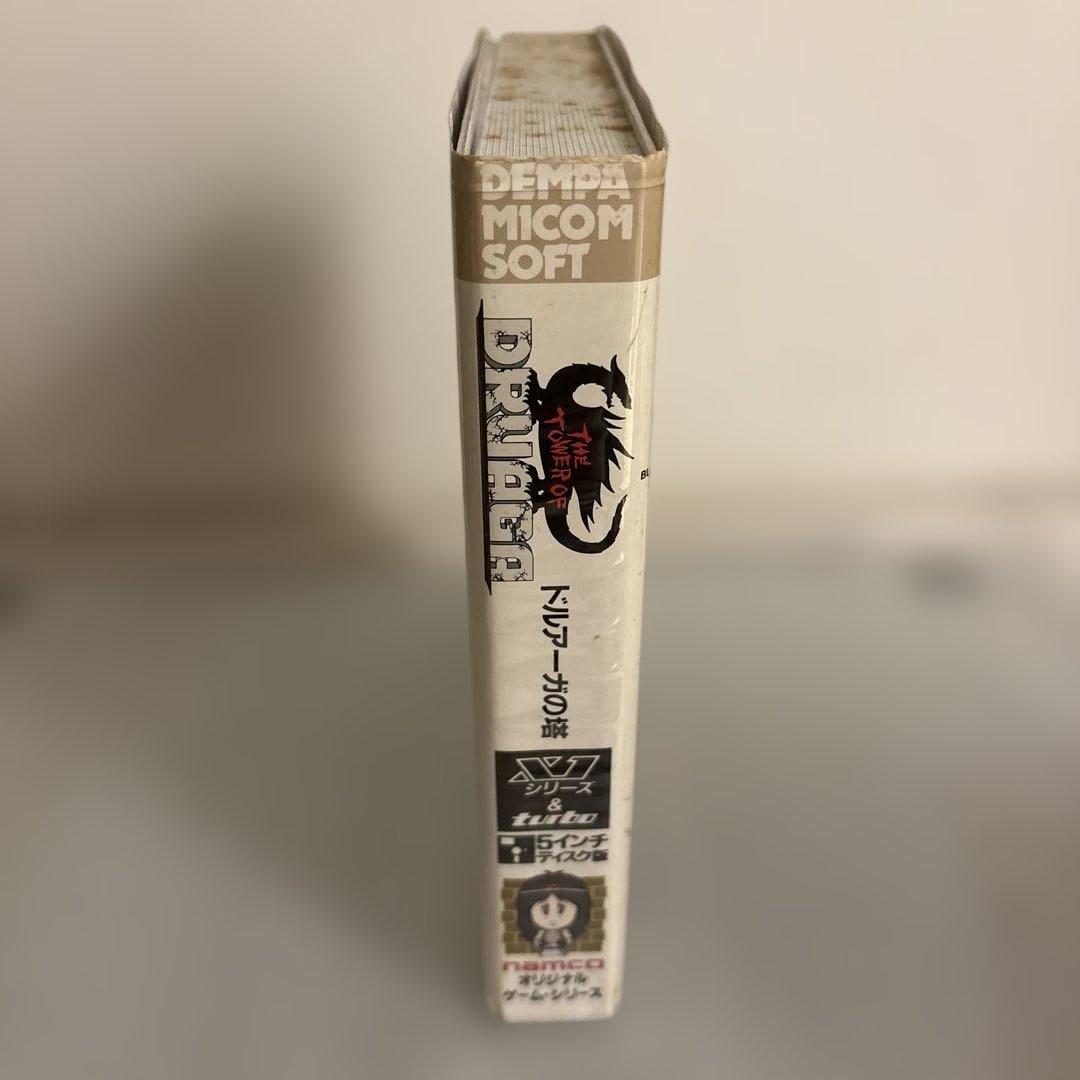 シャープX1 ドルアーガの塔