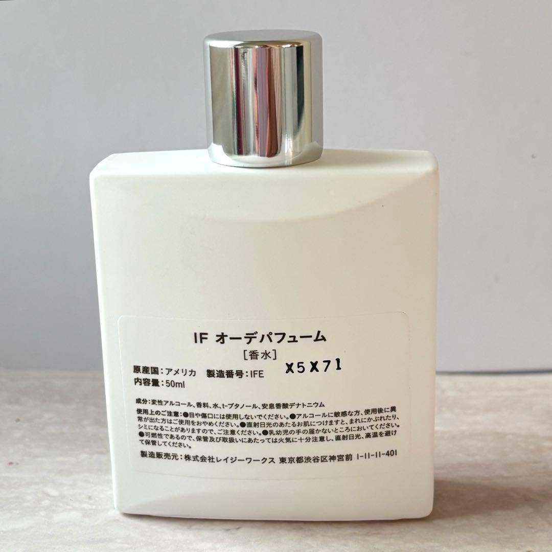【検品のみ新品級】Apothia IF オーデパフューム50ml