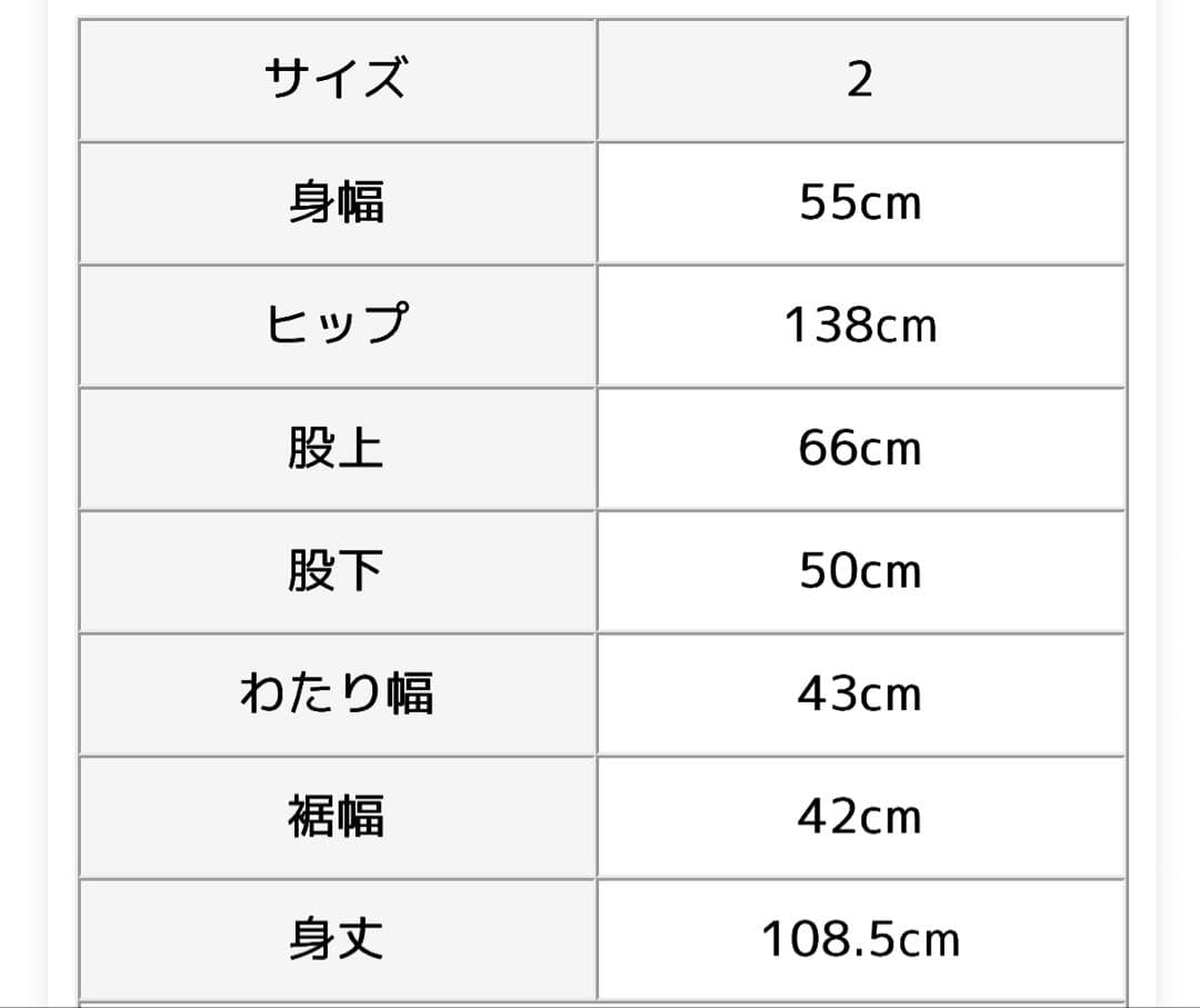 ナチュラルランドリー　サロペットichi　YARRA grin HIYORI