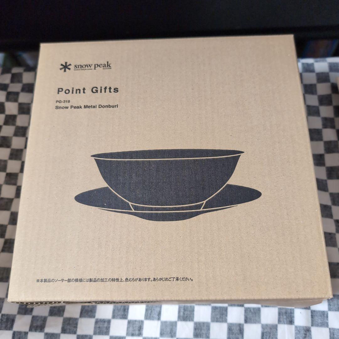 【未開封】スノーピーク　メタル丼セット PG-318
