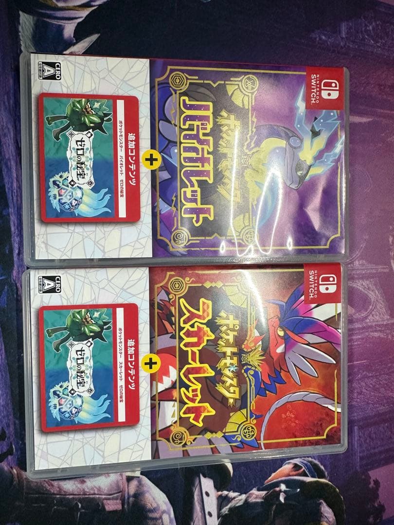 ポケットモンスターバイオレット+ゼロの秘宝 スカーレット+ゼロの秘宝 2本セット