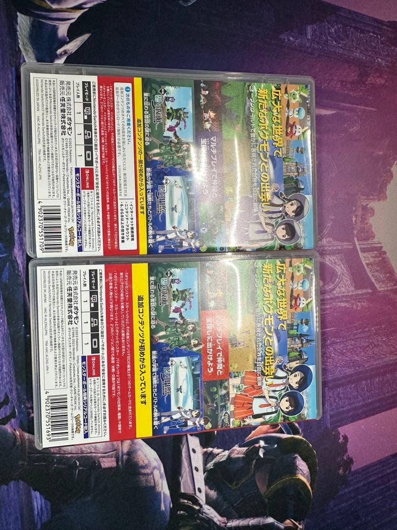 ポケットモンスターバイオレット+ゼロの秘宝 スカーレット+ゼロの秘宝 2本セット