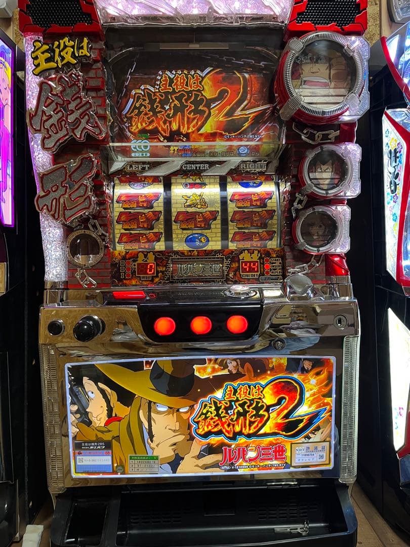 主役は銭形2 実機　不要機使用