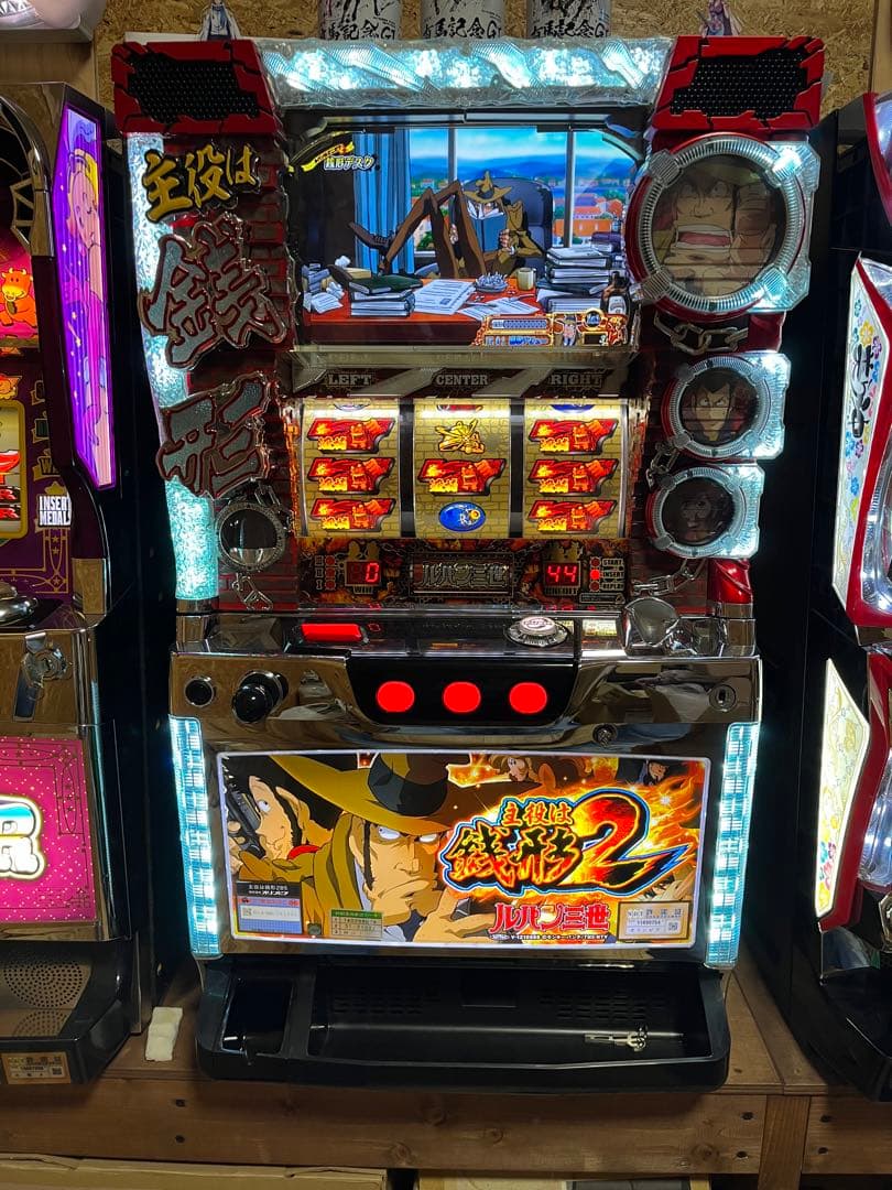 主役は銭形2 実機　不要機使用