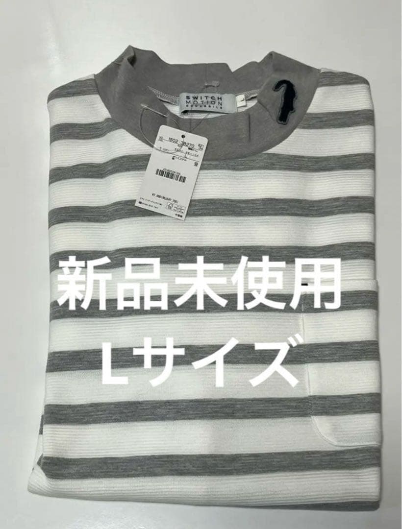 シン様 4点 新品 スウィッチモーション クロコダイル シャツジャケット他