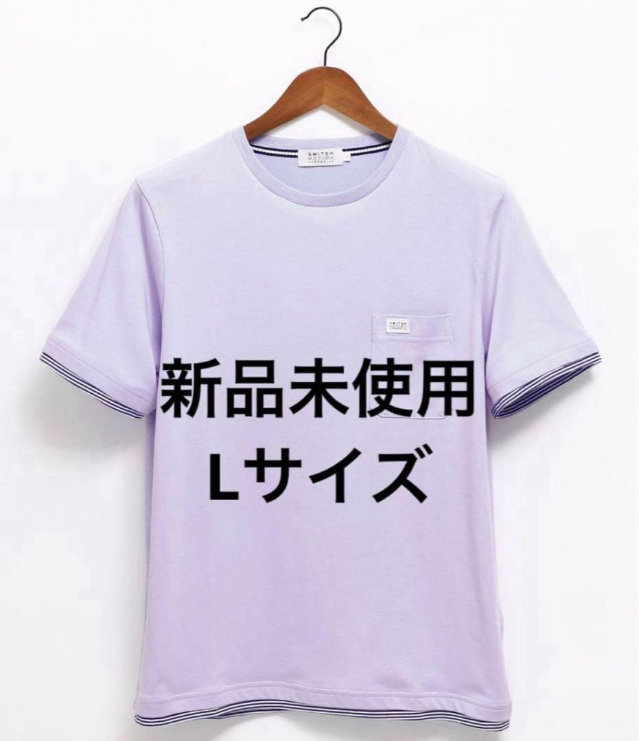 シン様 4点 新品 スウィッチモーション クロコダイル シャツジャケット他