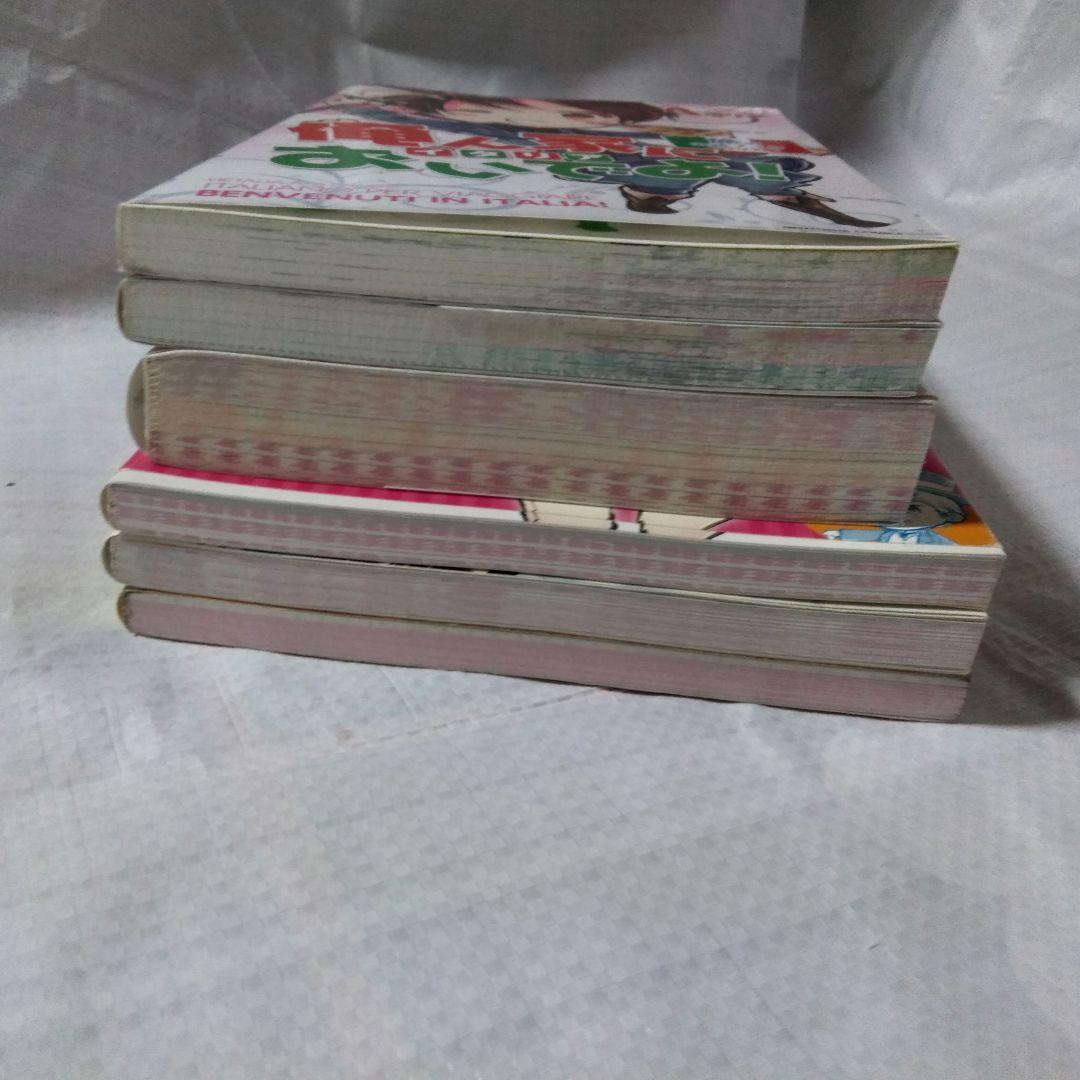 ヘタリア World Stars 1〜6巻 ヘタリア的WWW1 独立編 世界遺産