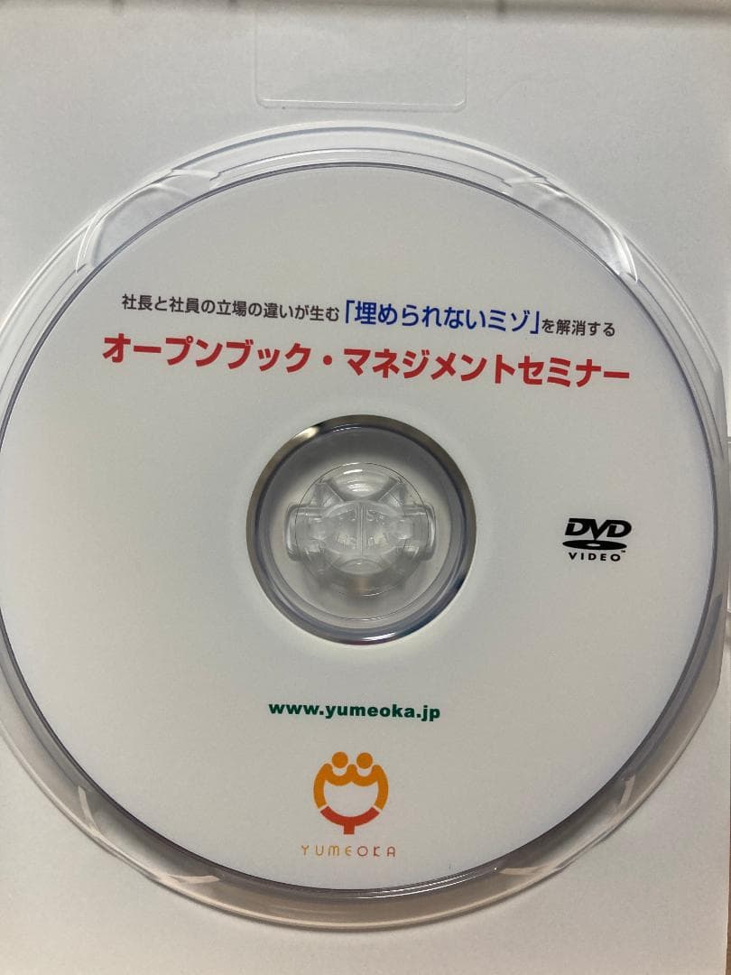 社長と社員のミゾを解消　オープンブック・マネジメントセミナー　和仁達也