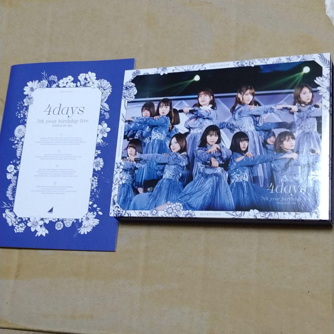 055乃木坂46/7th YEAR BIRTHDAY LIVE DAY1・DAY