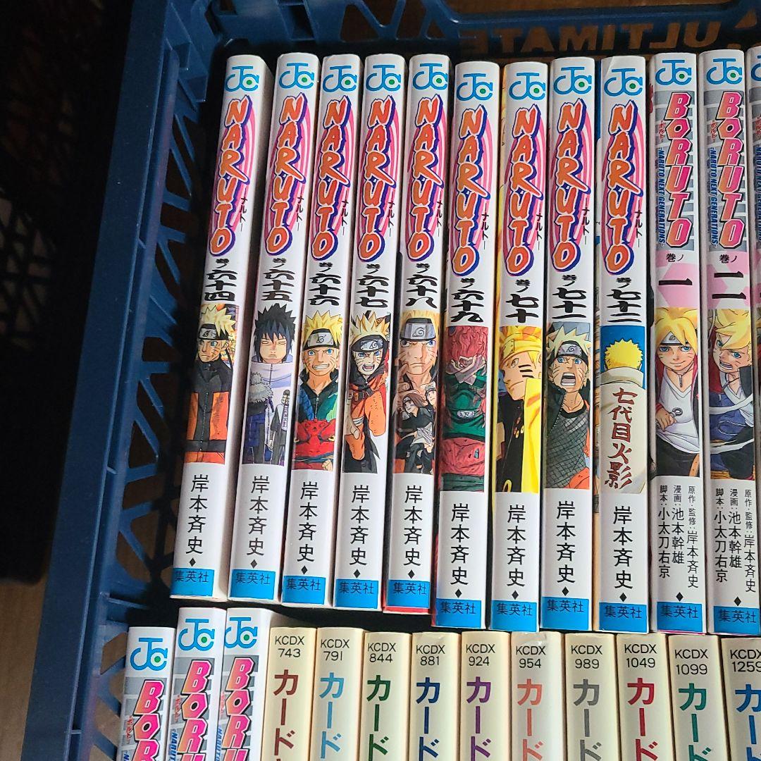 NARUTO―ナルト― 全巻(A65-67)