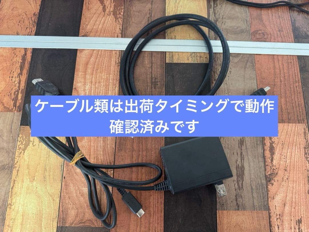 Nintendo Switch 本体 ※ジョイコンのみ注意点あり