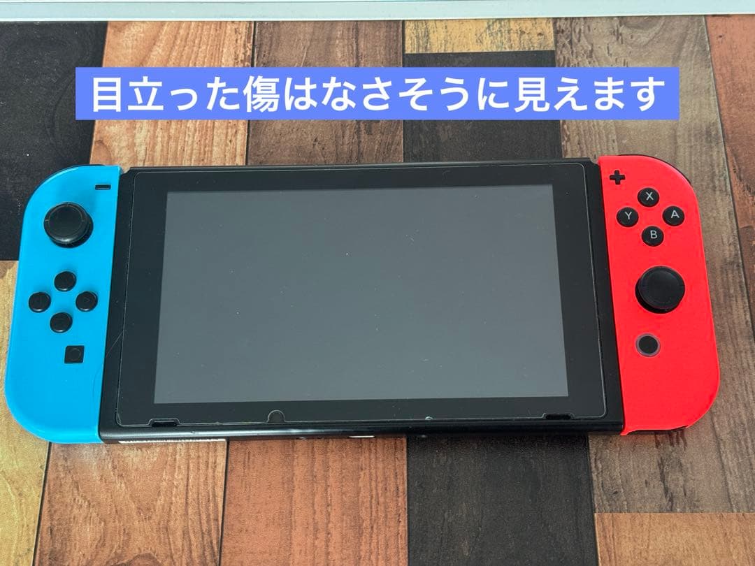 Nintendo Switch 本体 ※ジョイコンのみ注意点あり