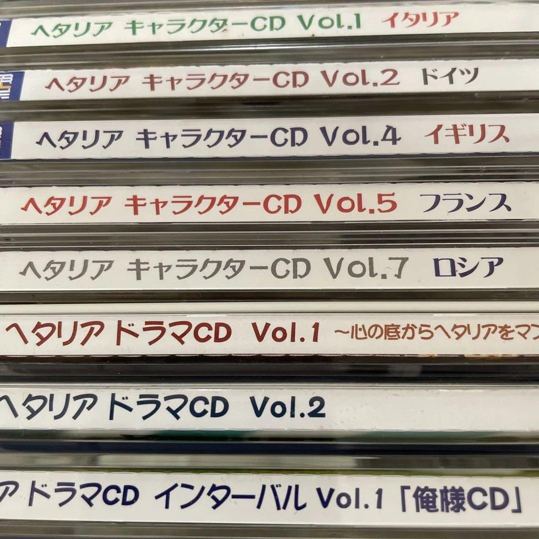 ▶️ヘタリア CD カード　まとめ売り