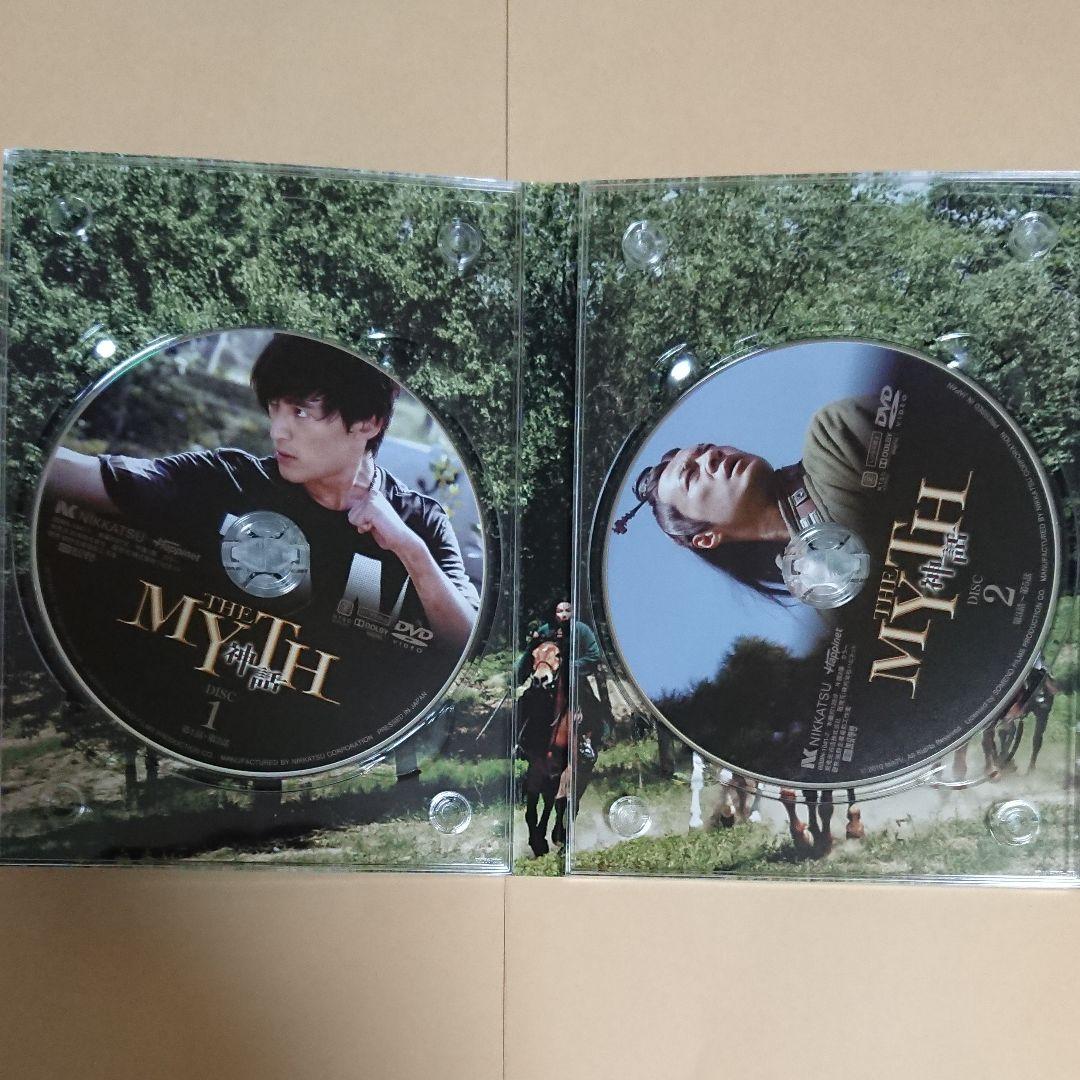 THE MYTH 神話 DVD-BOX1〈5枚組〉