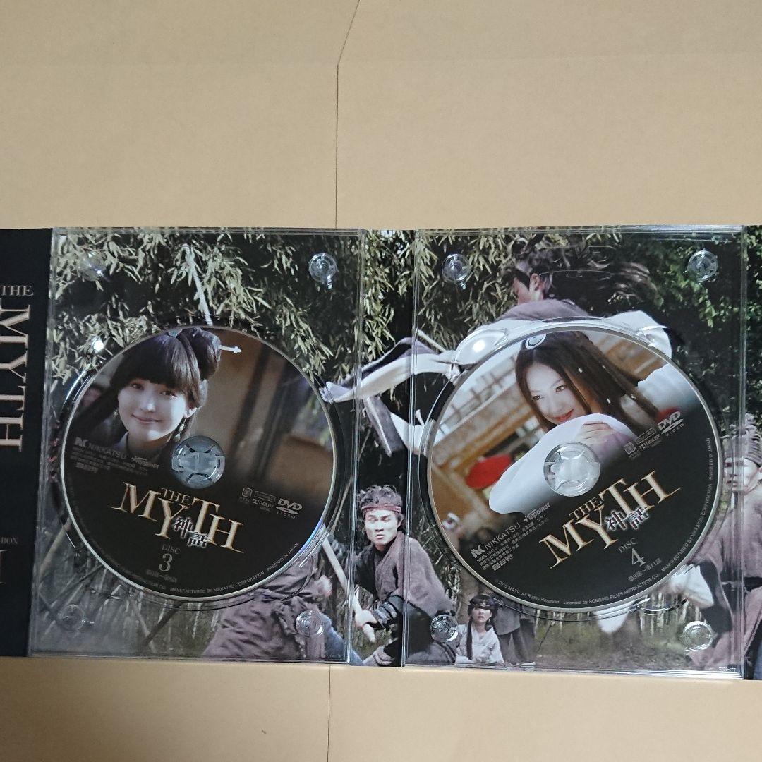 THE MYTH 神話 DVD-BOX1〈5枚組〉