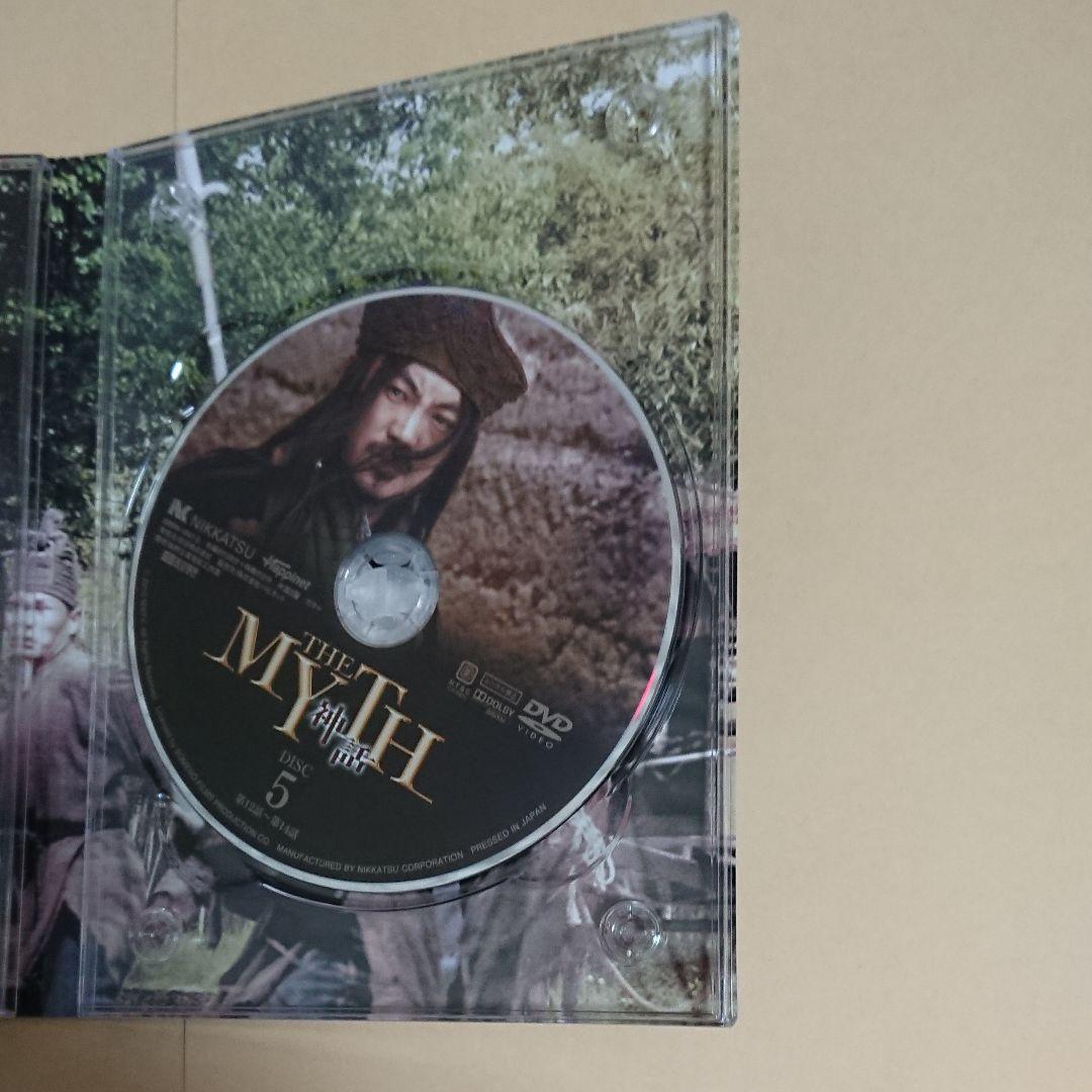 THE MYTH 神話 DVD-BOX1〈5枚組〉