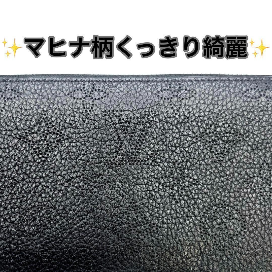 【今だけ限定✨】ルイヴィトン ジッピーウォレット マヒナノワール Z422