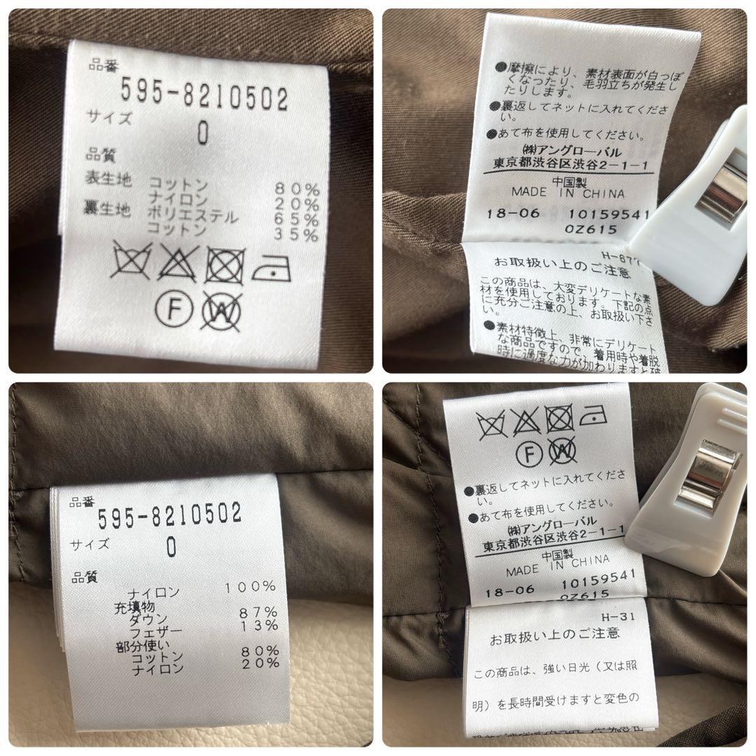 ✨MHL.エムエイチエル ライナー付き ステンカラーコート　ベージュ