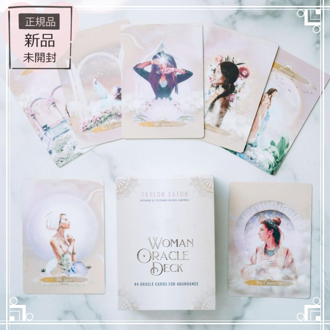 【正規品オラクルカード】富の創造と経済的な繁栄を✨豊かさをもたらす女性のデッキ