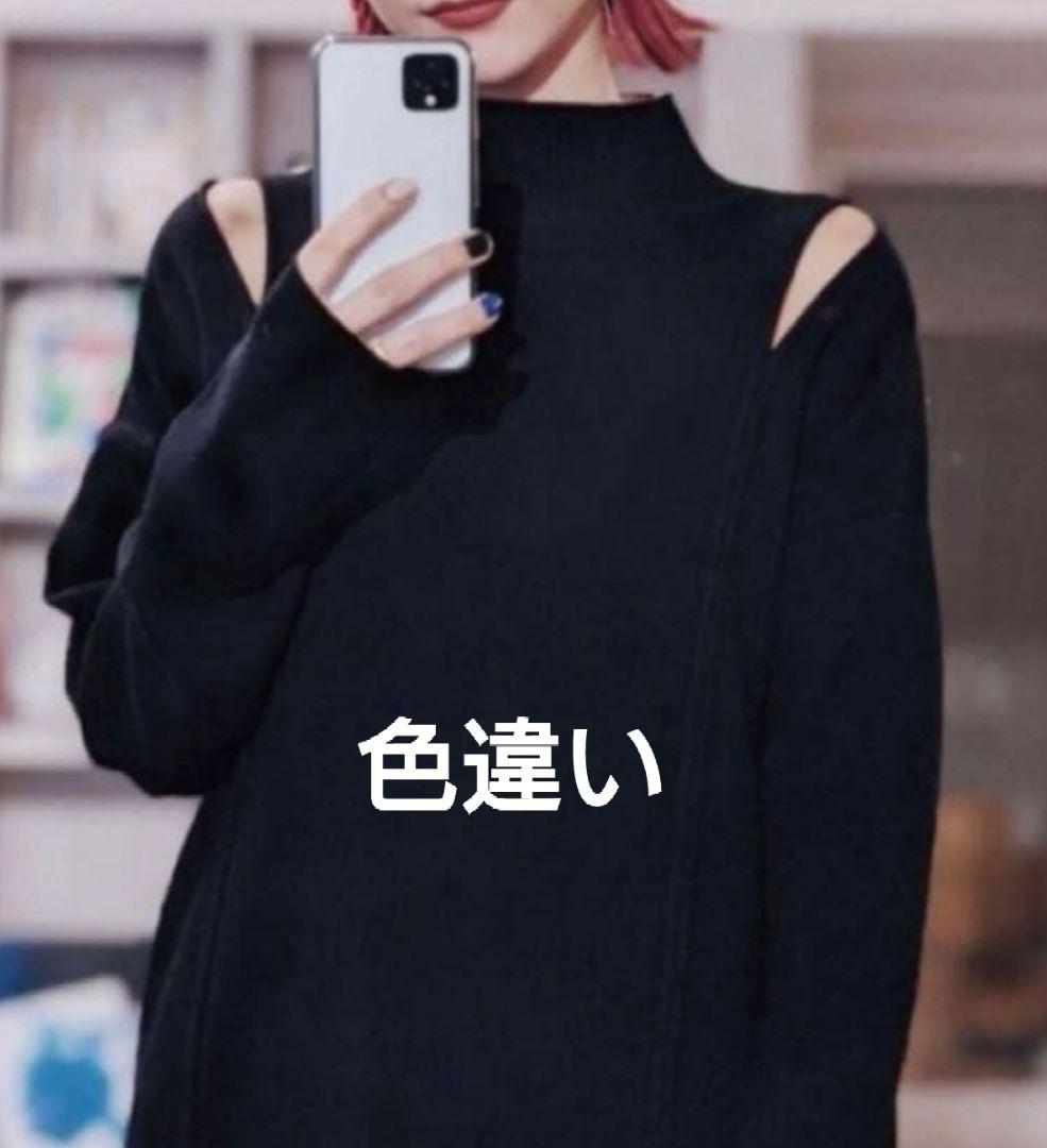 まあ❨新品❩ UN3D. SHOULDER OPEN KNIT OP