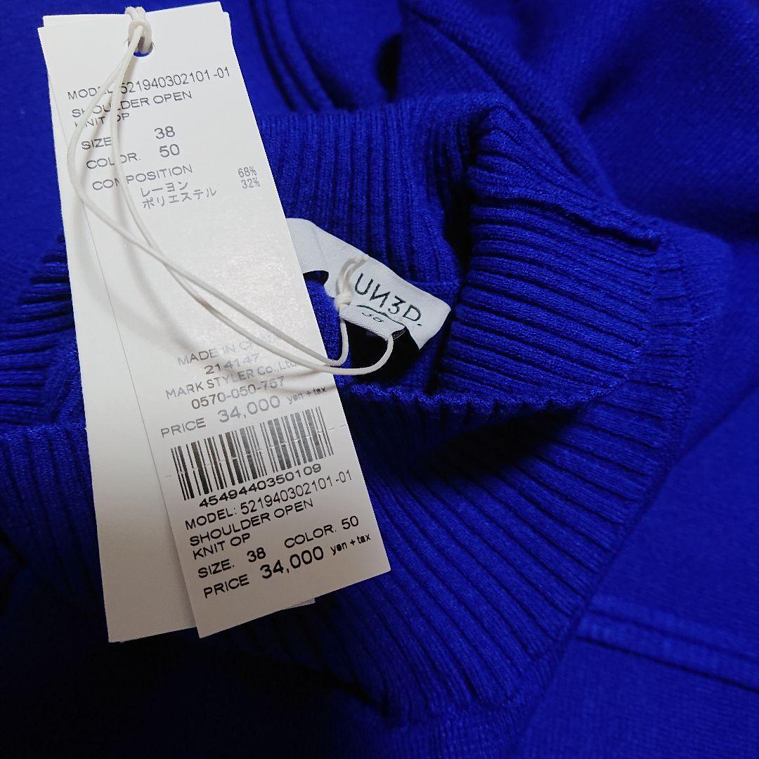 まあ❨新品❩ UN3D. SHOULDER OPEN KNIT OP