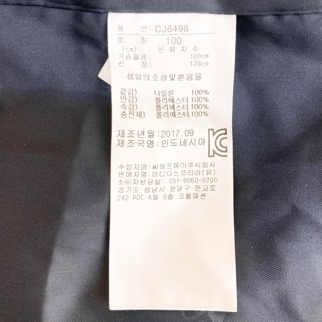 アディダス　フルジップコート　ロング丈スリーストライプス　黒　100　280