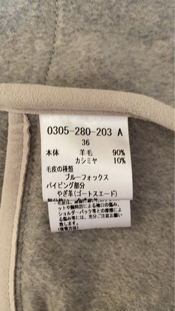 Happy panda 　Sov. フォックスファーパイピングベスト