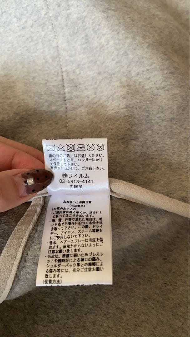 Happy panda 　Sov. フォックスファーパイピングベスト