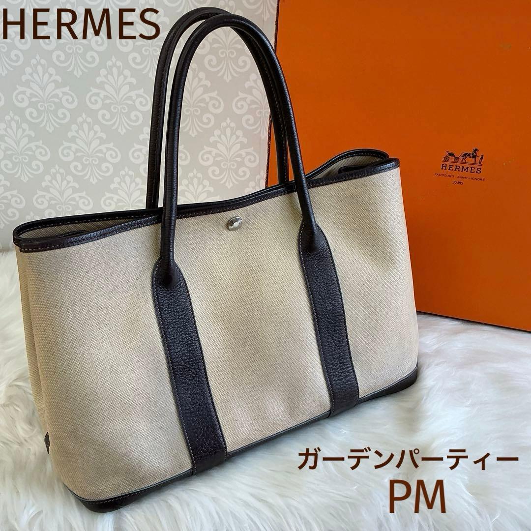 エルメス ガーデンパーティーPM トートバッグ トワルアッシュキャンバス レザー