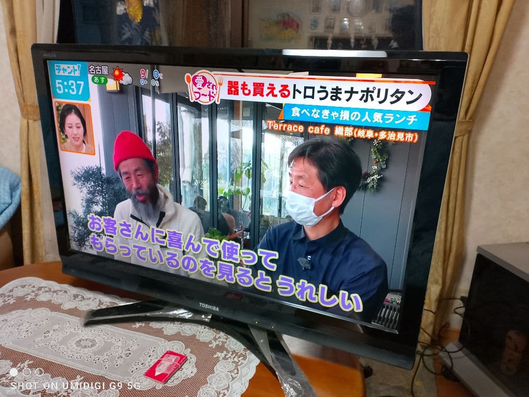 美品　REGZA 40R9000 40インチ液晶テレビ