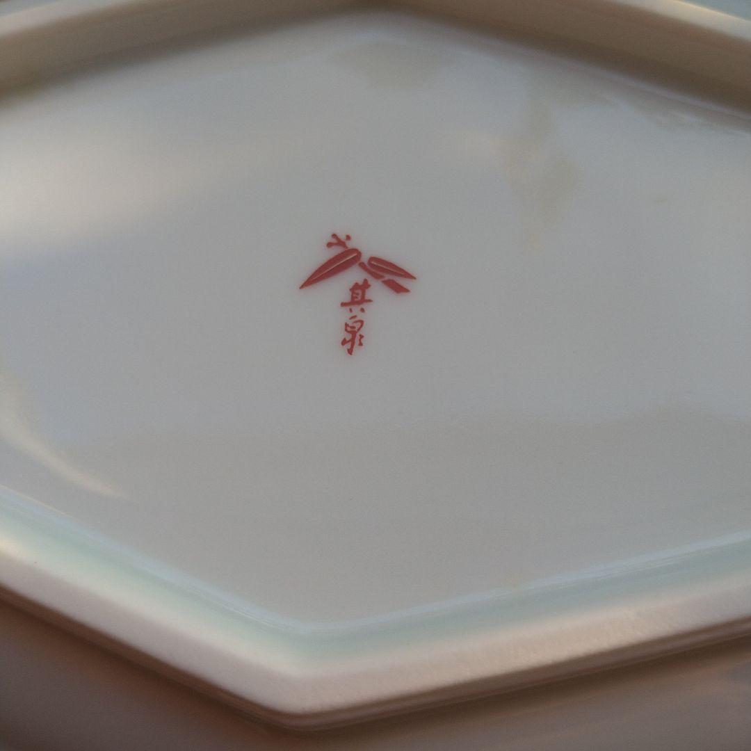 【未使用】有田焼 其泉賞美堂金彩色絵千鳥祥瑞長角皿５枚セット銘々皿古伊万里