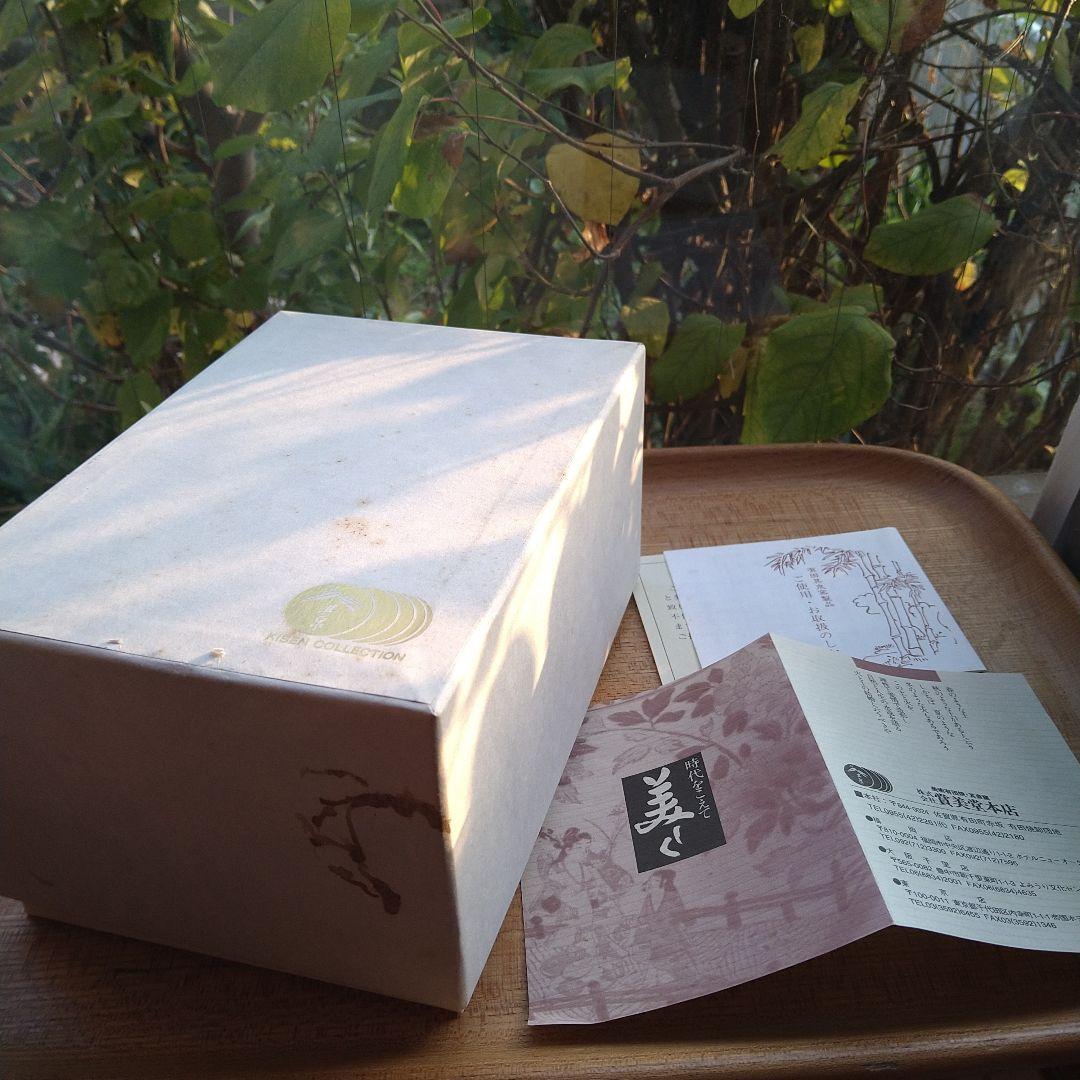 【未使用】有田焼 其泉賞美堂金彩色絵千鳥祥瑞長角皿５枚セット銘々皿古伊万里