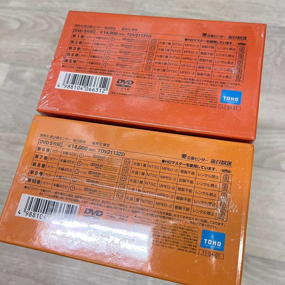 日本昔ばなし DVDセット 全10巻 まんが日本昔ばなし 第1集・第2集 未使用