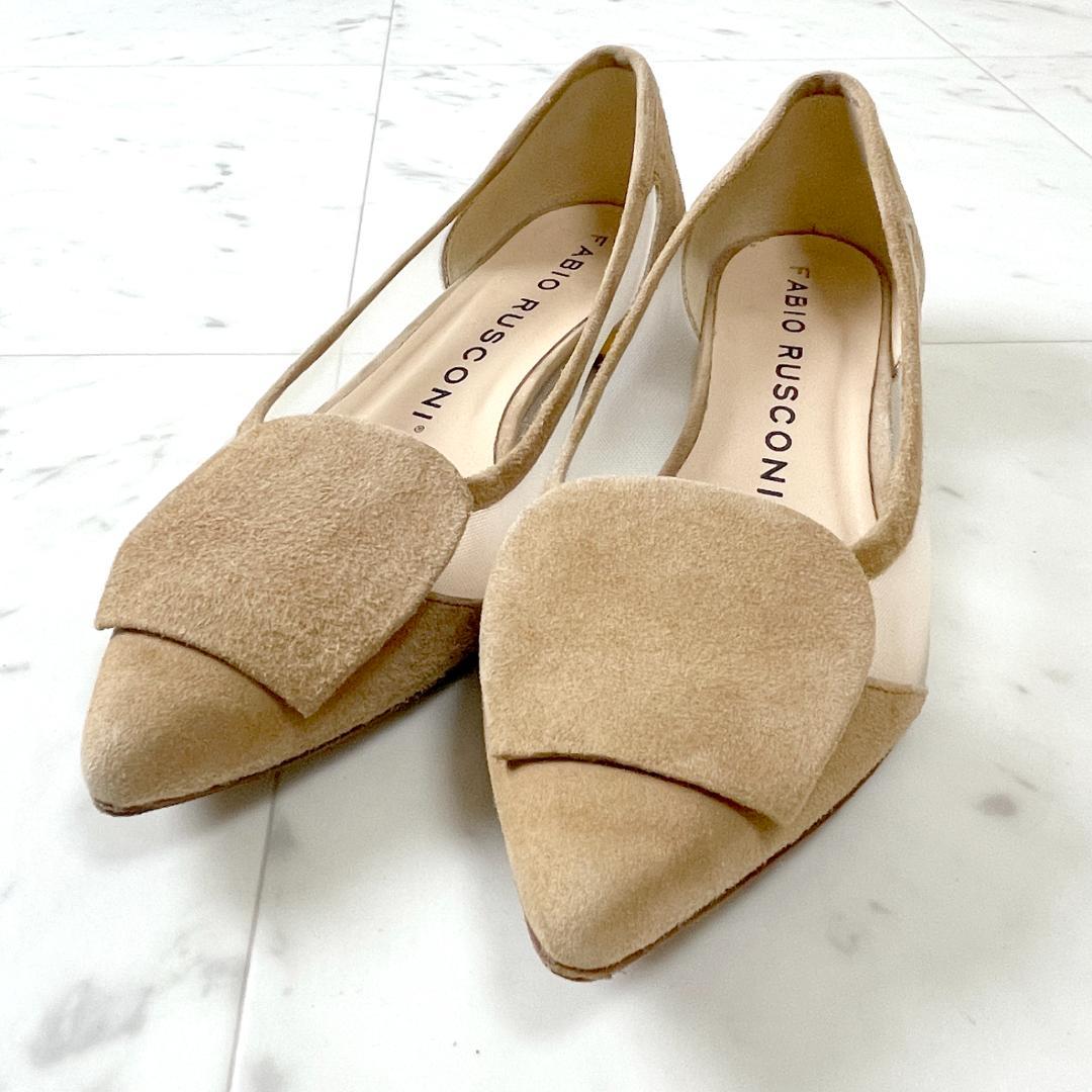 ファビオルスコーニ 37 ポインテッドカラーヒールチュールパンプス キャメル