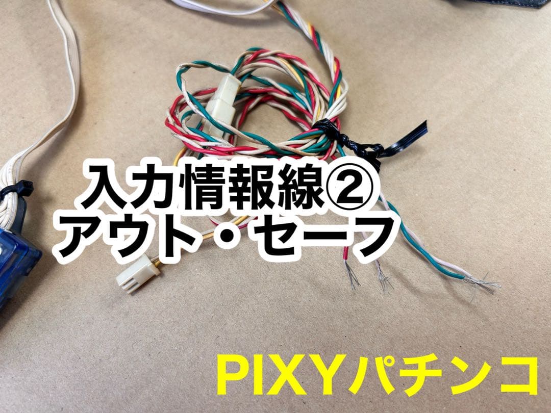 家庭用加工済•データカウンター・ピクシー パチンコ用•シンプル説明書付き