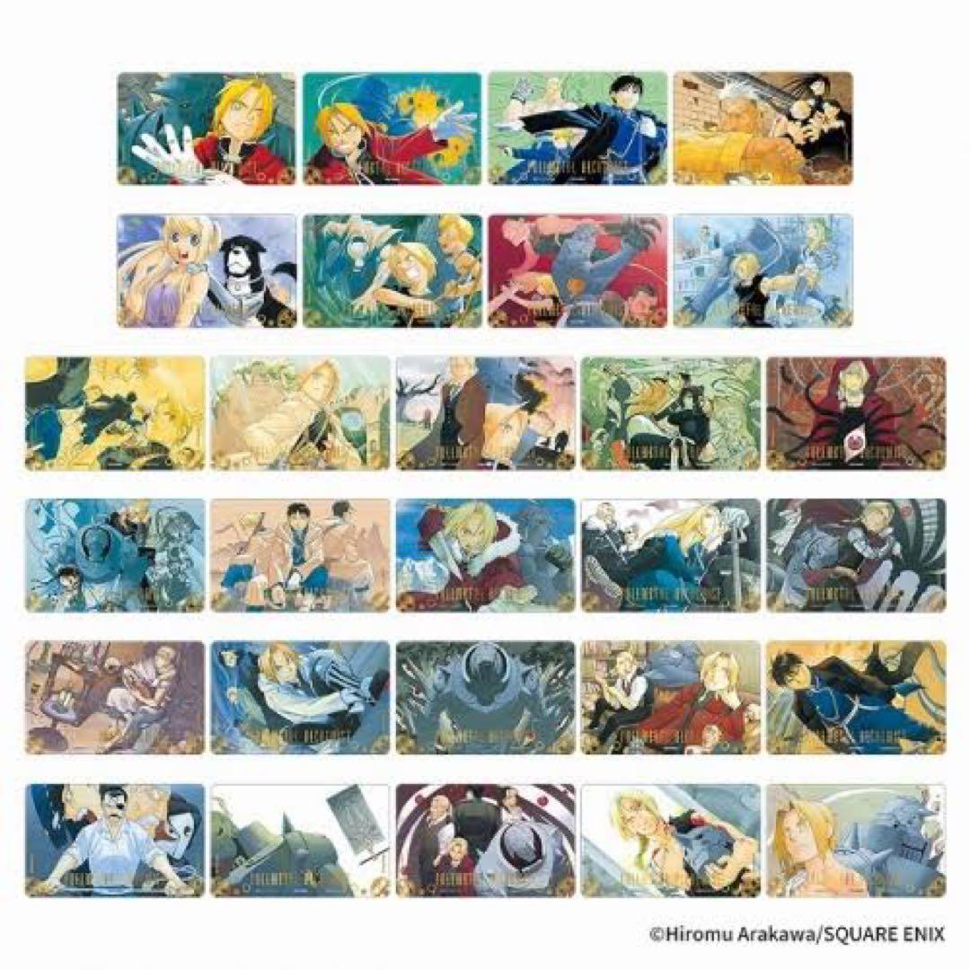 鋼の錬金術師 クリアカードBフルセット