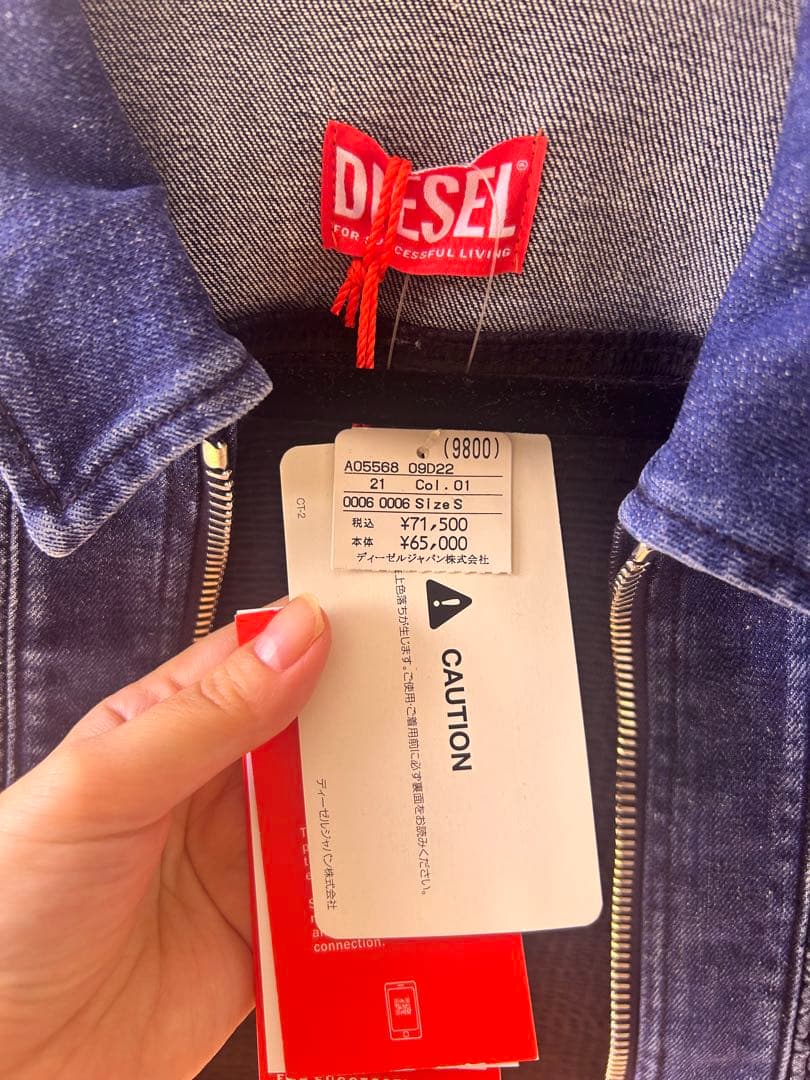 値下げしました　DIESEL デニムジャケット　Gジャン