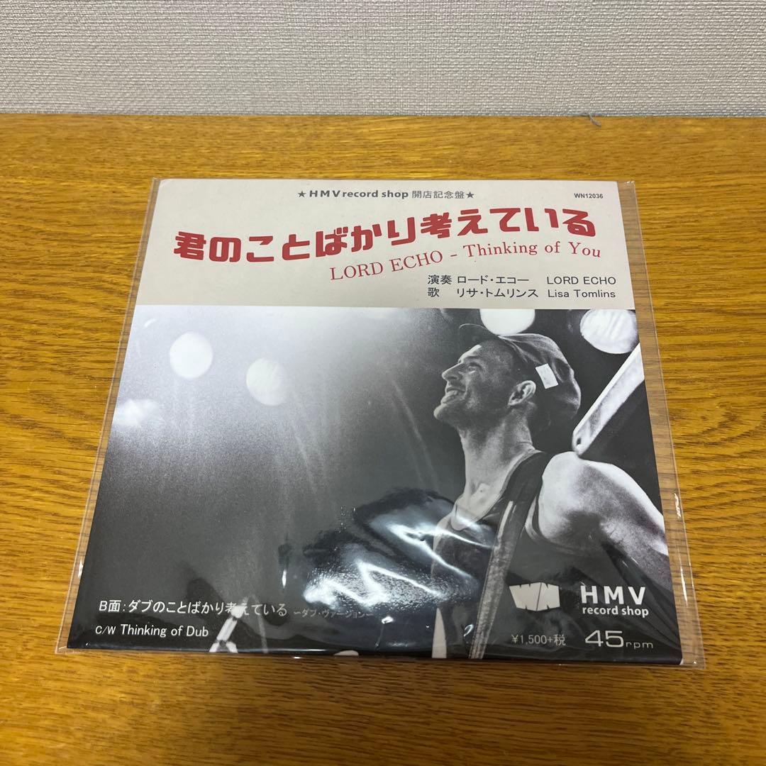 LORD ECHO Thinking of You HMV限定