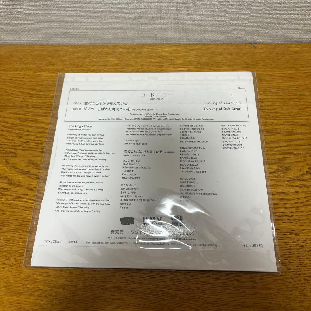 LORD ECHO Thinking of You HMV限定