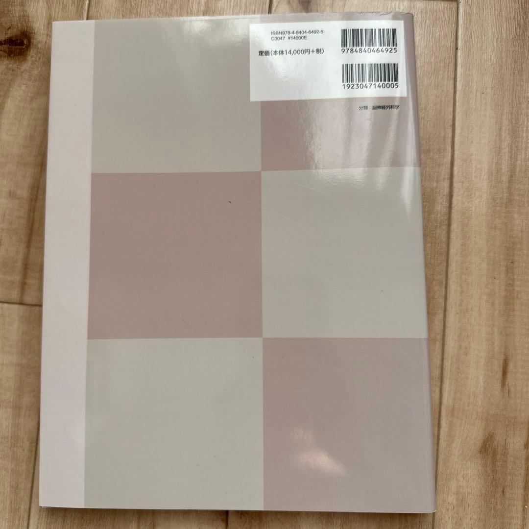 大脳白質解剖入門