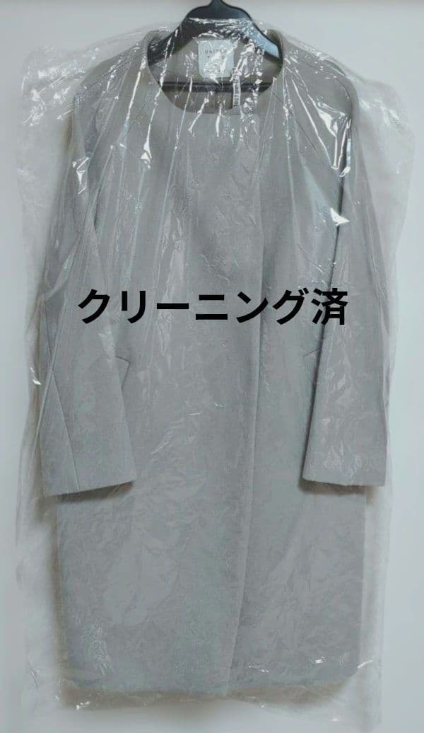 ユナイテッドトウキョウ ハイネックコクーンコート