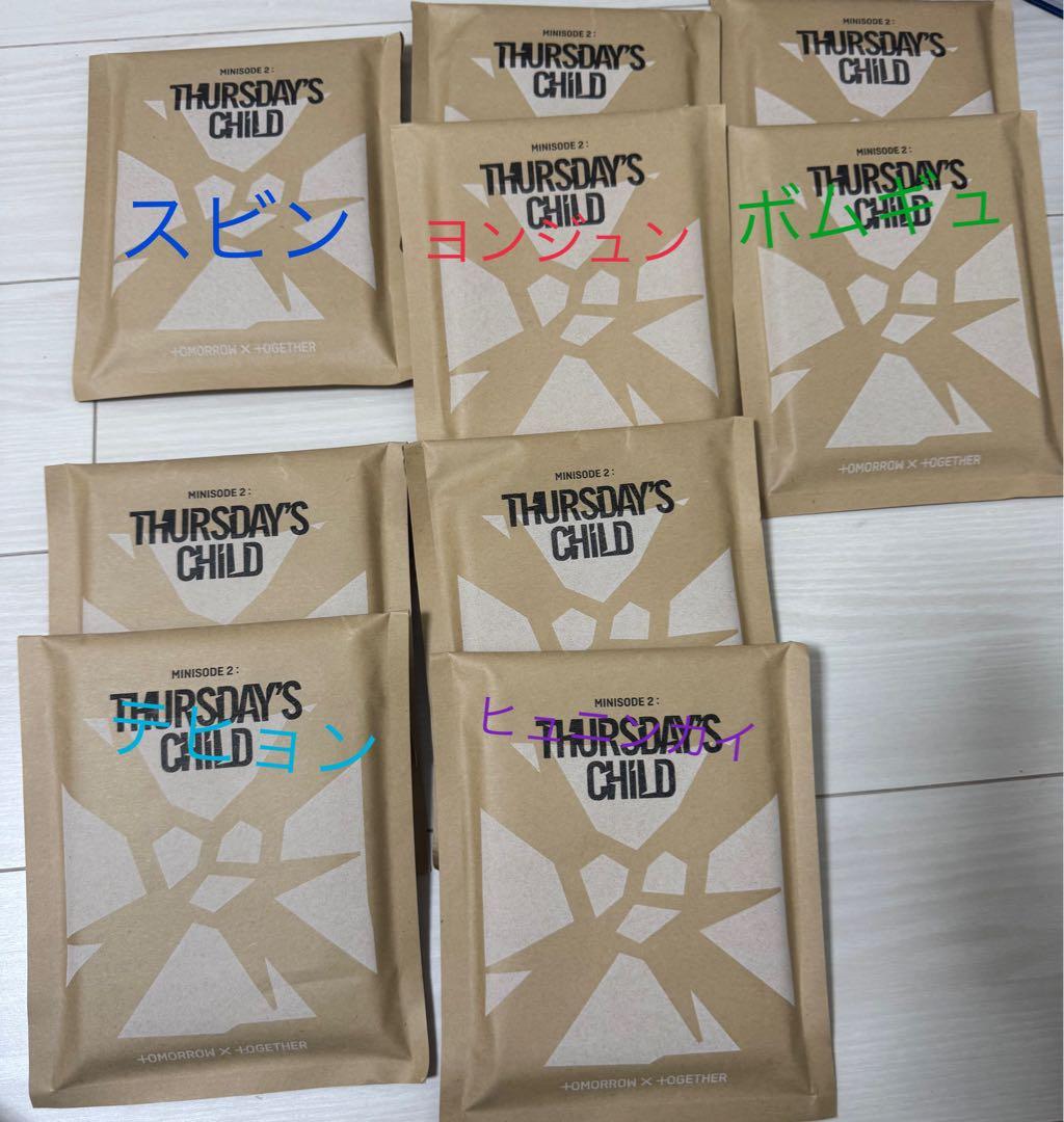 即購入可　公式　TXT 韓国　アルバム　100枚　まとめ売り