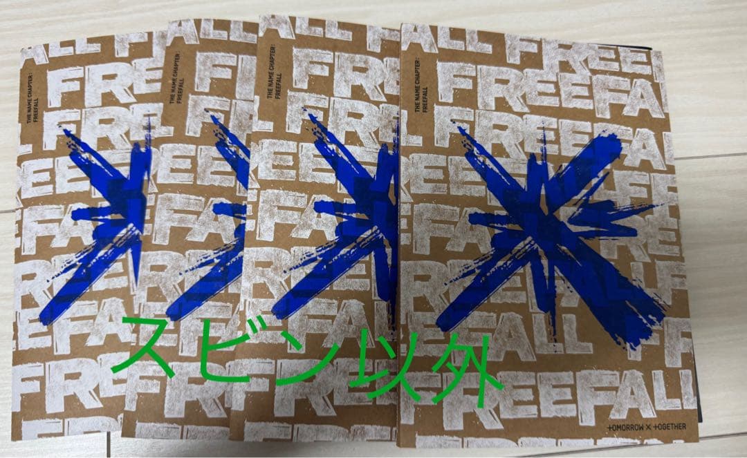 即購入可　公式　TXT 韓国　アルバム　100枚　まとめ売り