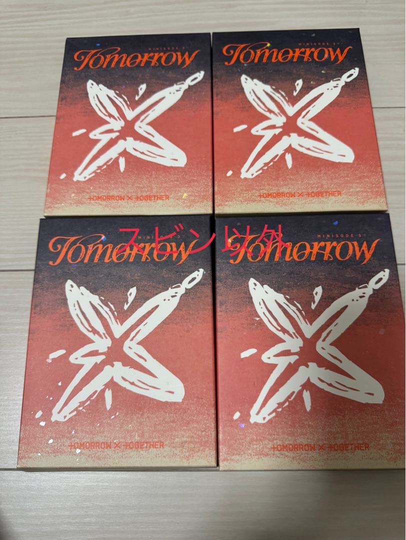 即購入可　公式　TXT 韓国　アルバム　100枚　まとめ売り