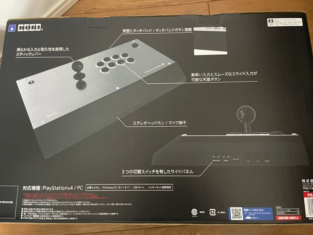 PS4 アーケードスティック コントローラ ファイティングエッジ刃 HORI