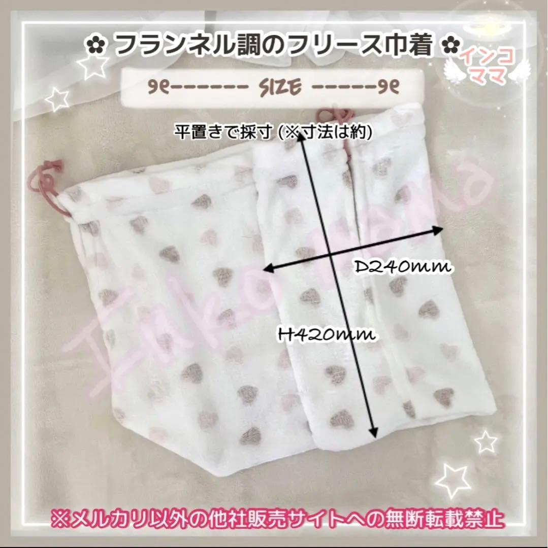 キャリーケージバッグ 巾着 6点 お出かけ用 通院用 小動物 小鳥 MLサイズ