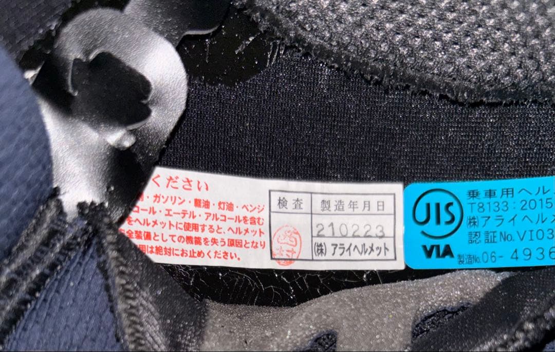 Arai RX-7X フルフェイスヘルメット 61-62cm キヨナリ レプリカ