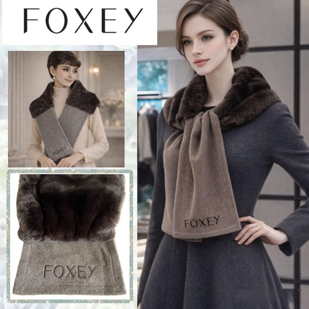 希少！FOXEY フォクシー　ヌートリア付き カシミヤ　ストール　マフラー