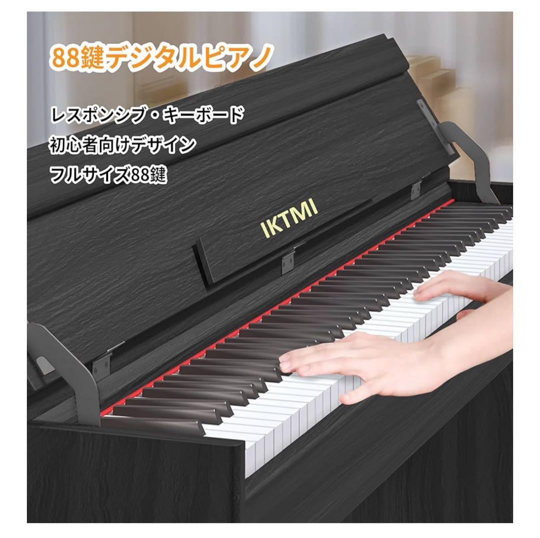 ❗️KKです❗️電子ピアノ　黒　88鍵盤88鍵　アップライト　MIDI対応
